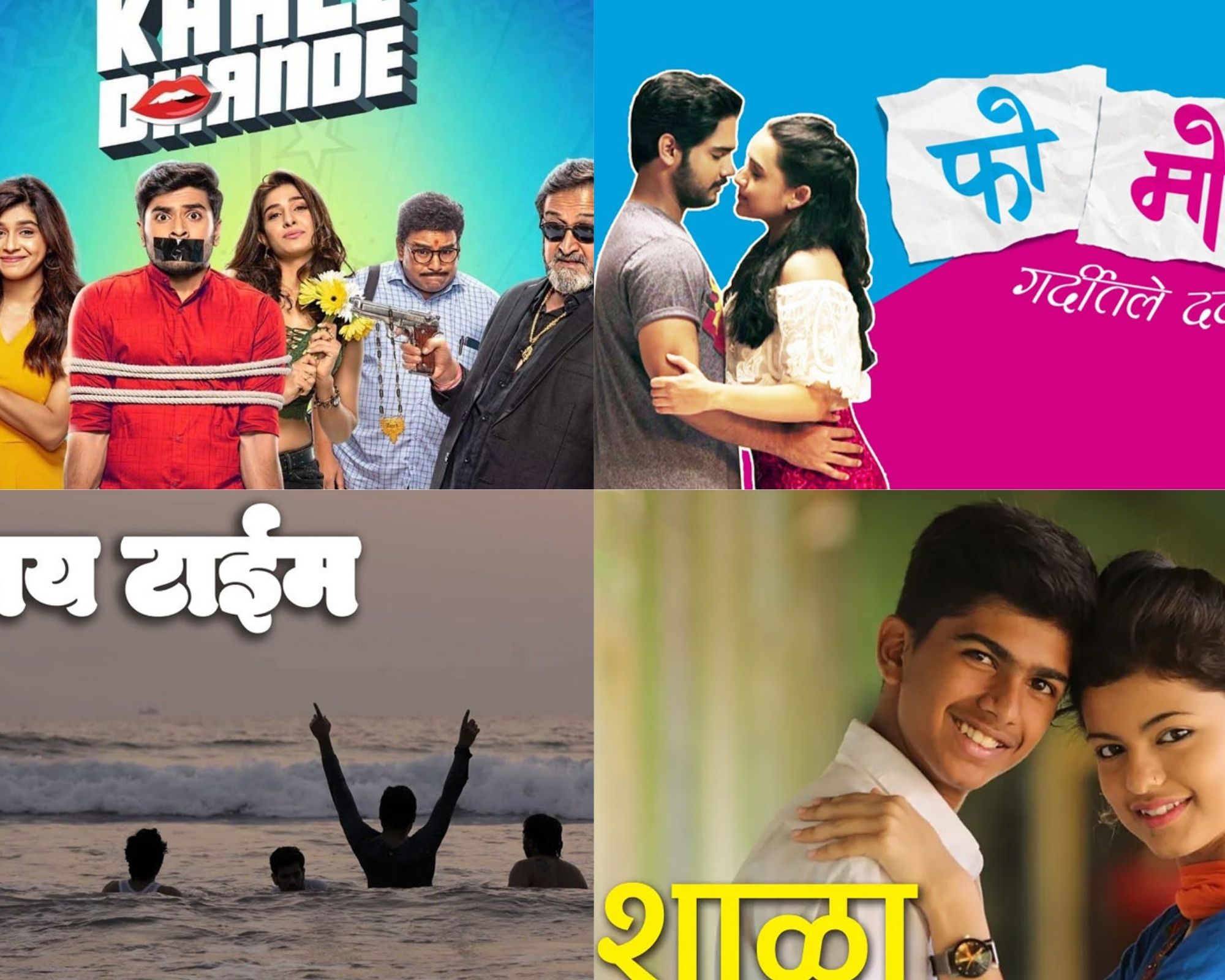 kale dhande marathi web series download Latest News, Articles