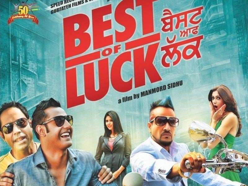 best of luck movie