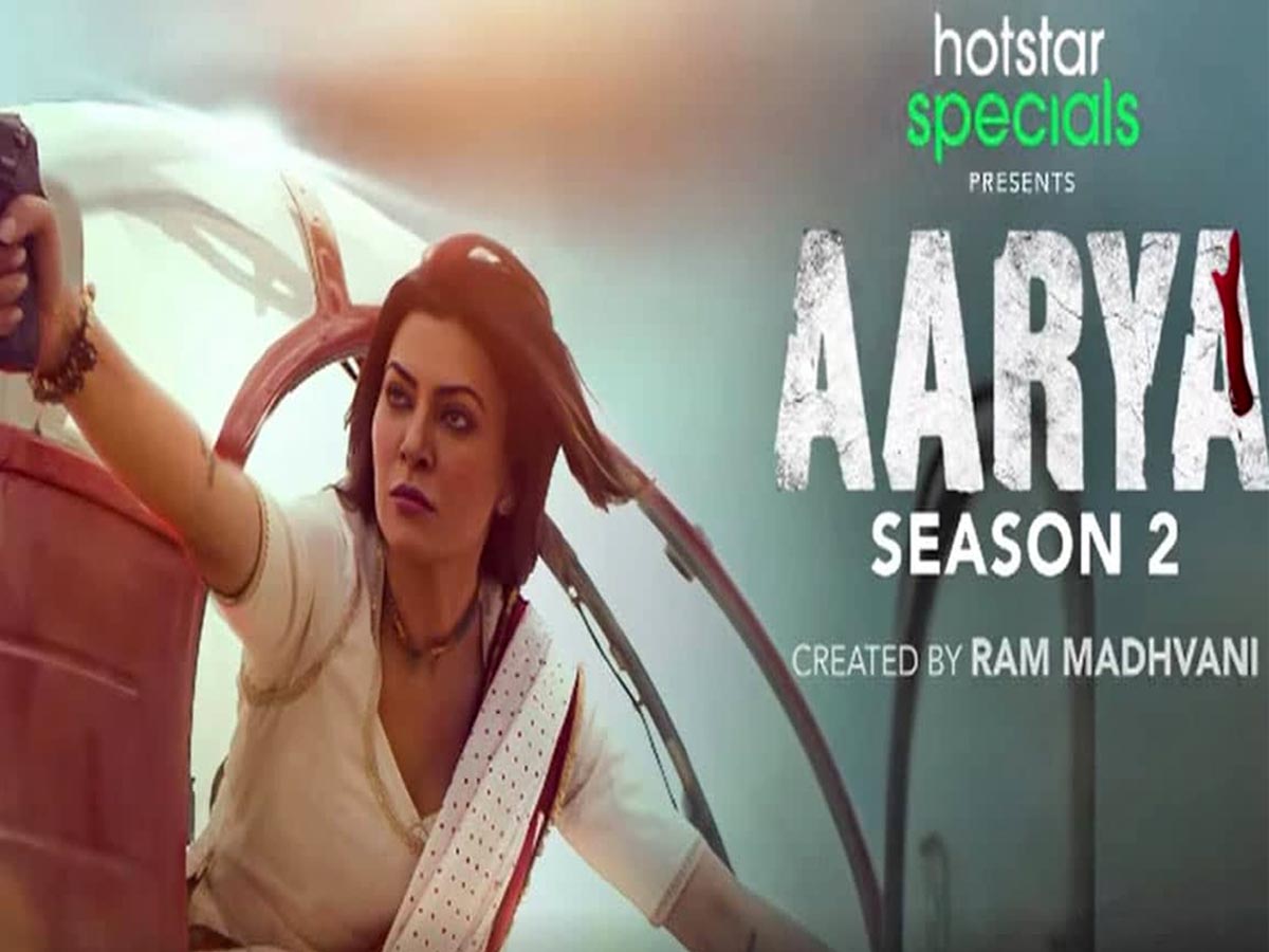 arya hotstar